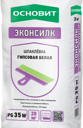 Фото №0 ОСНОВИТ Шпаклевка ЭКОНСИЛК PG35W (Т-35) гипсовая белая (20кг)