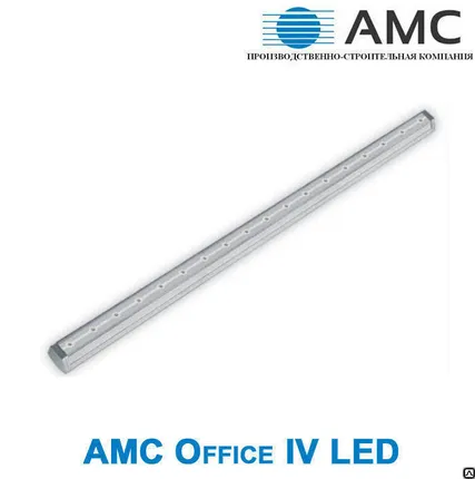 Фото №0 Светодиодный светильник AMC Office IV LED 40W | LG | IP66 | Individual