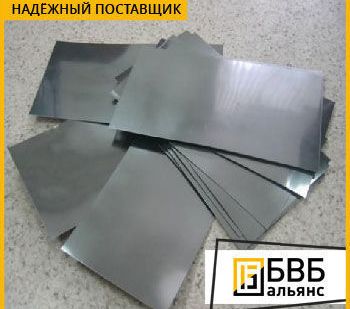 фото Анод никелевый НП2 ГОСТ 2132-90