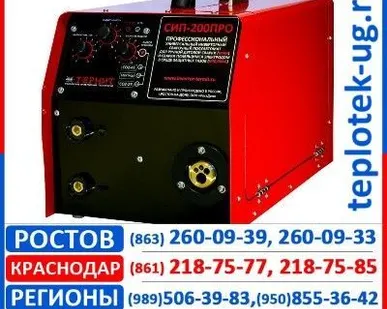 фото Сварочный полуавтомат Термит