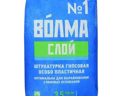 фото Штукатурка гипсовая Волма слой 15 кг