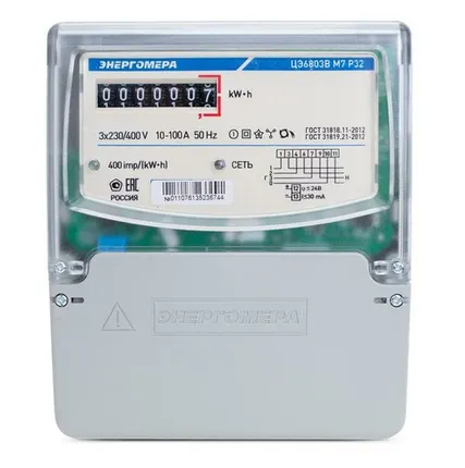 Фото №0 Счетчик ЦЭ6803В 3ф 10-100А класс точн. 1.0 1 тариф. универс. крепл. 230В 1 4 пров. М7Р32 Энергомера 101003001011076