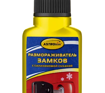 фото Размораживатель замков с силиконовой смазкой, 40 мл, арт. AC-104