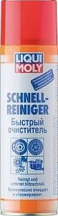 фото Универсальный очиститель LIQUI MOLY 0,5л, 1900
