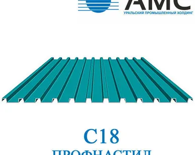 фото Профнастил C 18-1000-t, Пластизоль с 1-й стороны, 1023(1000)x0.6мм
