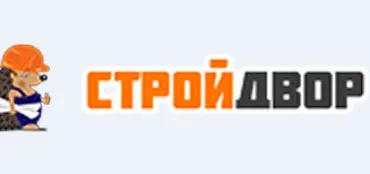 СтройДвор
