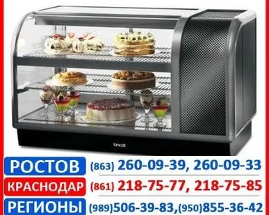 фото Охладитель