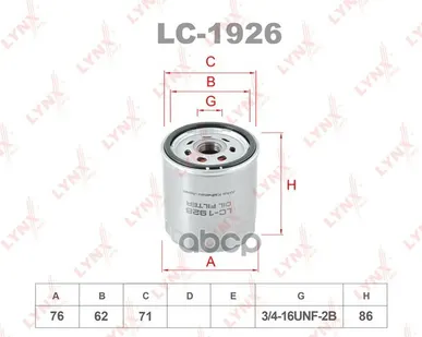 фото Фильтр Масляный LYNXauto арт. LC1926