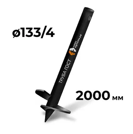 Фото №0 Винтовая свая диаметр 133/4/2000 мм