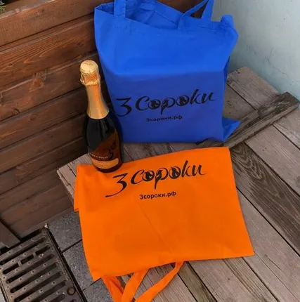 Фото №0 Сумка шопер 3 Сороки Оранжевая