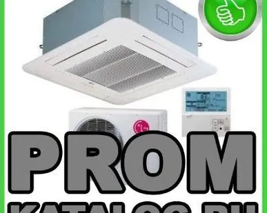 фото Кассетные кондиционеры LG