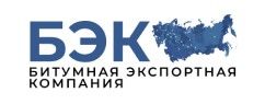 Общество с ограниченной ответственностью «Битумная Экспортная Компания»