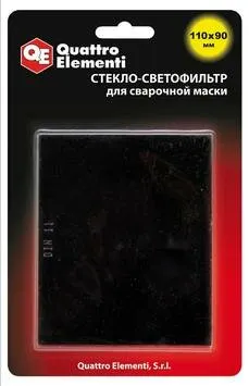 Фото №0 Стекло для сварочной маски 110х90, светофильтр DIN11 (1 шт.) QUATTRO ELEMENTI