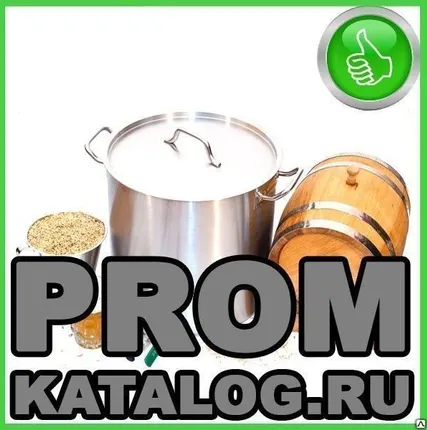 Фото №0 Оборудование для пивоварни