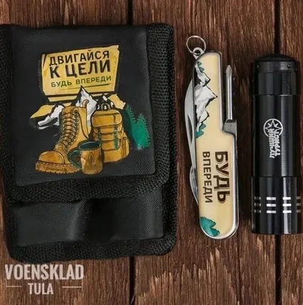 Фото №0 Набор 'Двигайся к цели'