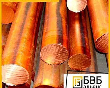 фото Круг бронзовый БрОЦС5-5-5 160 мм