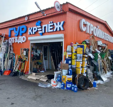 ГурКрепеж