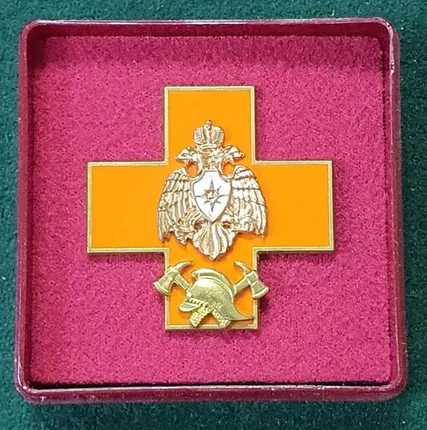 Фото №0 Знак "Об окончании среднего профессионального учреждения МЧС России"