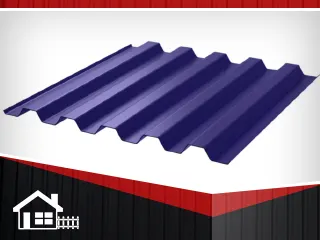 фото Профнастил С-21 RAL 5005