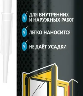 фото Герметик силиконовый универсальный серый Ultima U, 280 мл