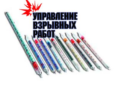 фото Индикаторные трубки СО2-2, СО2-15