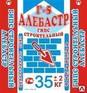 фото Алебастр 3 кг.