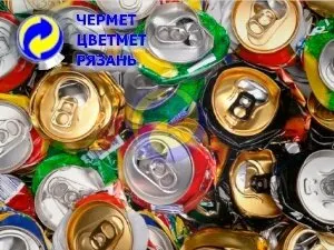 Фото №0 Лом Алюминиевых Банок