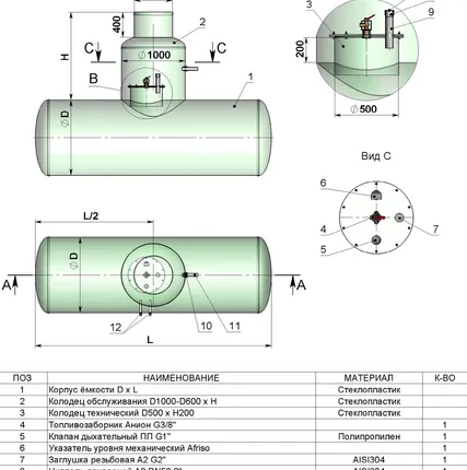 Фото №2 Емкость 15м3 из стеклопластика для дизельного топлива