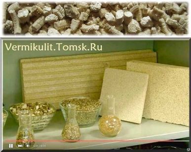 фото Вермикулитовые Изоляционные Плиты