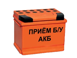 фото Аккумуляторы