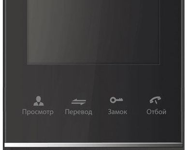 фото Монитор видеодомофона CTV-M2400MD