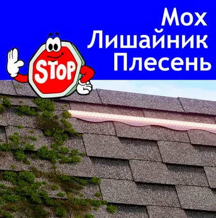 Фото №0 Медная планка StopMOSS (L=1м)