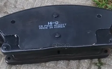 фото SP1480 SANGSIN BRAKE Колодки тормозные передние SP1480 Sangsin brake арт. SP1480