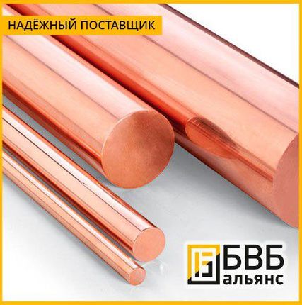 Фото №0 Круг медно-никелевый НМЖМц 28-2,5-1,5 (монель) 16 мм