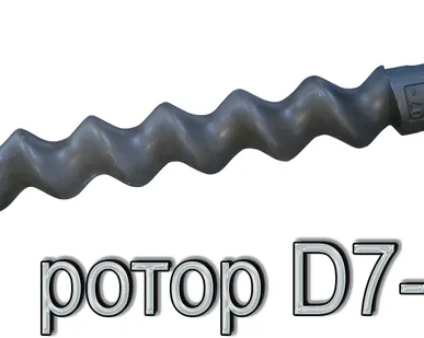 фото Ротор D7-2.5 Калета