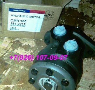 фото Героторный Гидромотор OMR 100 151-0712,151-0212 Sauer-Danfoss,Зауэр Данфосс