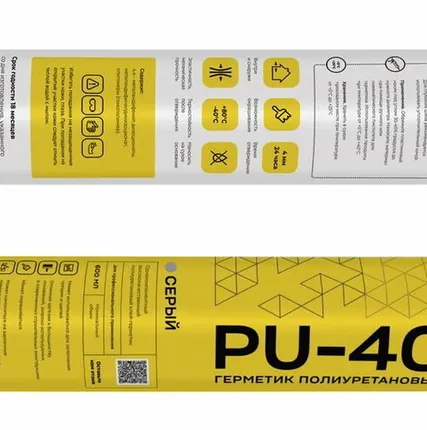 Фото №0 Герметик полиуретановый серый Kronbuild PU-40 600 мл