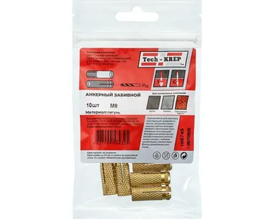 фото Анкер забивной 10*28мм М8 латунь 10шт