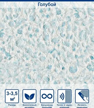 Фото №0 Жидкие обои Silk Plaster Рельеф 329 0.9 кг