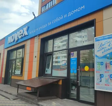 Новэкс