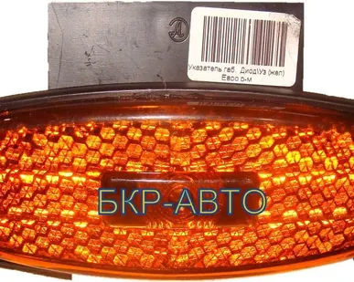 фото Указатель габарита (диод,узкий,желтый Евро р-м)