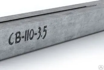 Фото №0 Опора СВ 110-3,5