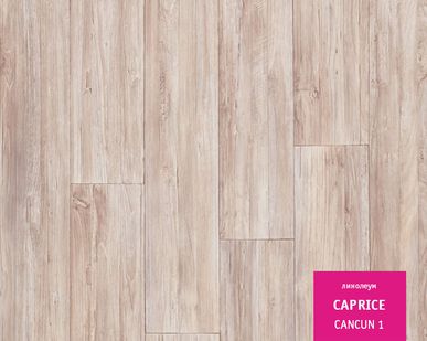 фото Линолеум бытовой CAPRICE CANCUN-1 4,0м Tarkett
