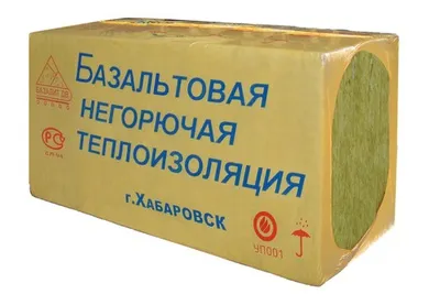 Фото №0 Базалит Л-50