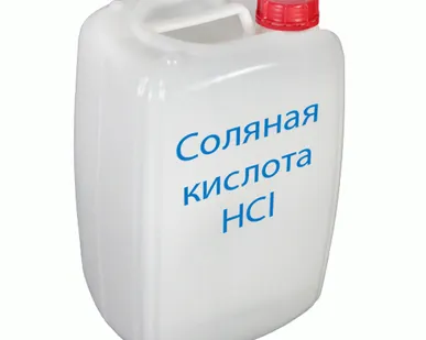фото Кислота соляная ХЧ