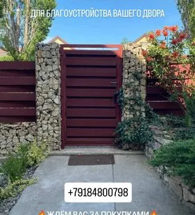 фото Сварная сетка