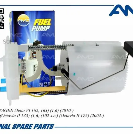 Фото №0 AMD AMD.FP193 Бензонасос эл.в сборе