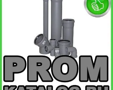 фото Канализация  Чисток