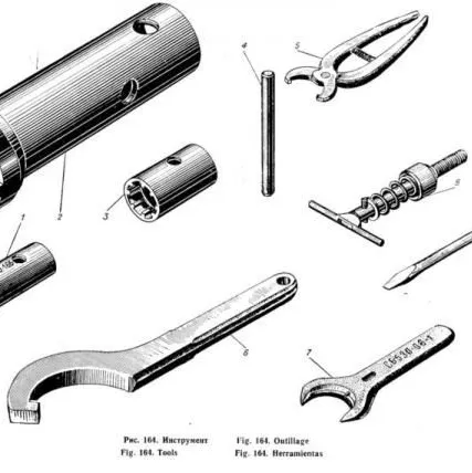 Фото №0 Вилка для отжатия замка клапана СБ530-06-1