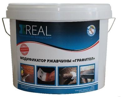 фото Преобразователь ржавчины СФ-1